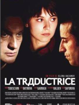 La traductrice